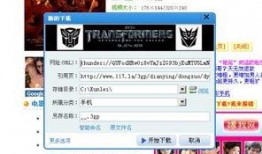 啊片网站在线观看,啊片网站在线观看背后的真相