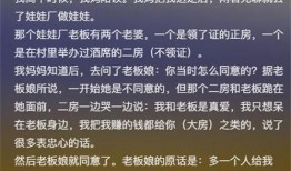 吃瓜真好小说免费阅读,揭秘娱乐圈背后的秘密与真相
